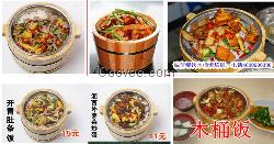 木桶飯加盟/木桶飯培訓/木桶飯連鎖