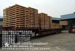深圳中合出口熏蒸木箱、金屬邊鋼帶木箱