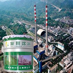 廣州丙烯酸航空標(biāo)志漆 防腐涂料