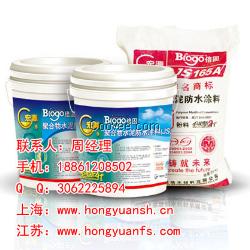 宏源聚合物水泥防水涂料,環(huán)保、無毒！