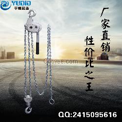 高空作業手扳葫蘆|宇雕鋁合金葫蘆為您保駕