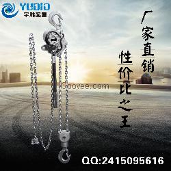 宇雕鋁合金手扳葫蘆|電力專用手扳葫蘆細(xì)節(jié)