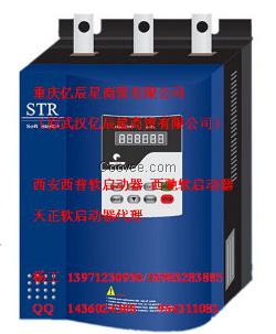 西普軟啟動器STR015B-3