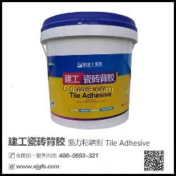 建工瓷磚背膠