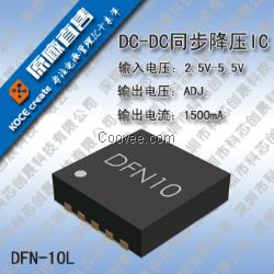 降壓恒流IC 10-1200MA之間可調(diào)