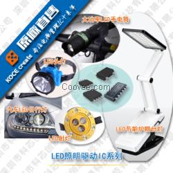 LED舞臺燈，LED路燈，隧道燈，洗墻燈