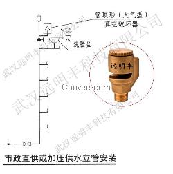 衢州真空破坏器