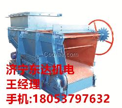 GLD系列帶式給料機