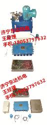 ZKC127型礦用司控道岔裝置廠家定做