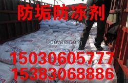 設(shè)備水防凍劑_水防凍劑_水防凍劑（圖）