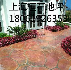 湖北壓模地坪/湖南壓花地坪 壓印地坪材料