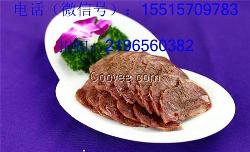 鄭州禮意禮品(在線咨詢),鶴壁市牛肉,牛