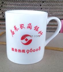 萬業(yè)陶瓷供應(yīng)陶瓷廣告杯子