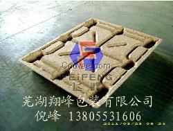 出口專用免熏蒸模壓托盤