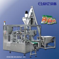 四川給袋式粉末包裝機(jī)