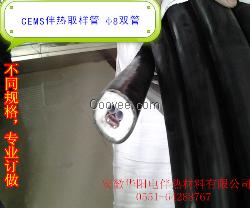 華陽伴熱管線煙氣取樣分析管伴熱采樣管