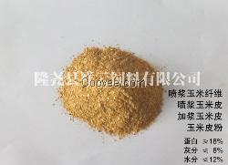 噴漿玉米皮