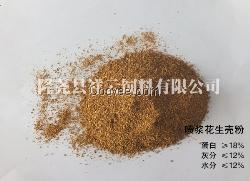 噴漿花生殼粉