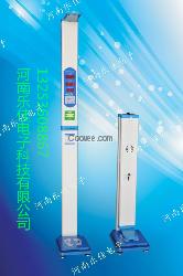 身高體重測量專用超聲波電子秤