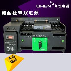 DHEN/東恒  一體轉換雙電源4p