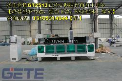 山東格特石英石加工中心，石英石臺(tái)面磨邊機(jī)