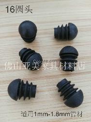 圓管塞塑料堵頭內(nèi)塞16圓頭管塞堵頭 圓管