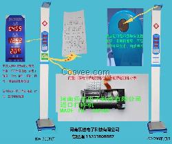 鄭州樂佳電子身高體重測量儀廠家直銷價格