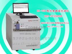 鋼鐵材料光譜分析儀