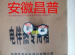 哈爾濱在線監(jiān)測(cè)CEMS伴熱取樣管線、雙管