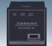 DYC19-D智能型數(shù)顯濕度控制器杭州智能數(shù)顯控制