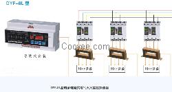 電氣火災(zāi)監(jiān)控探測(cè)器浙江電氣火災(zāi)監(jiān)控DYF-8L型