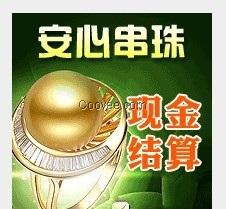 菱形珠珍珠手鏈
