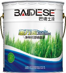 巴德士漆 惠萬家清味墻面漆