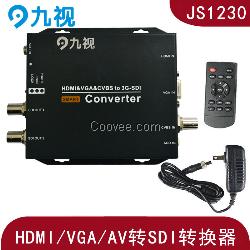 多功HDMI/AV/VGA轉(zhuǎn)SDI轉(zhuǎn)換器