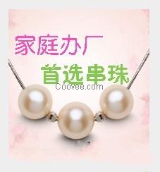 簡約風(fēng)格珍珠手鏈