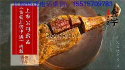 河南禮意禮品(多圖),平頂山市金華火腿專