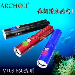 廠家供應(yīng) 奧瞳 V10S 休閑潛水手電筒