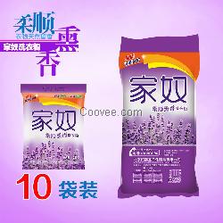 洗衣粉批發|洗衣粉產品供應|洗衣粉價格