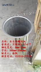 全自動(dòng)數(shù)控管道翻邊機(jī) 機(jī)械翻邊機(jī)