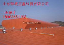 天津順坡氣樓—河北通風器廠家-天津天窗