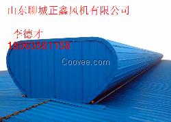 北京屋頂通風器廠家-天津屋頂通風器廠家