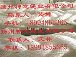 船用系泊纜繩.拖纜