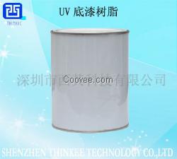 無鹵耐水煮UV底漆樹脂