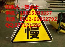 道路行駛標志牌