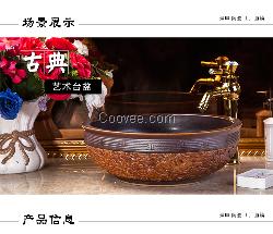 景德鎮(zhèn)陶瓷藝術(shù)臺(tái)盆中式古典雕刻臺(tái)上盆