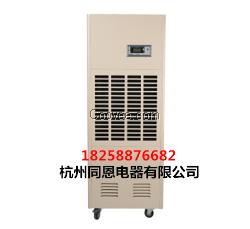 太原工業除濕機+防爆除濕機廠家