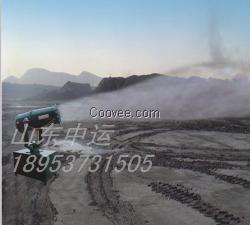 降塵噴霧機，風送式遠程射霧器