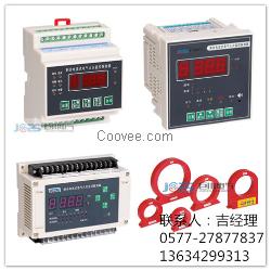 HRT3000-A電氣火災(zāi)監(jiān)控探測(cè)器