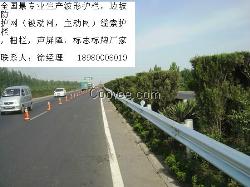 gr-b-4c公路防撞護欄，防護欄