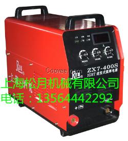 滬光焊機ZX7手工焊機